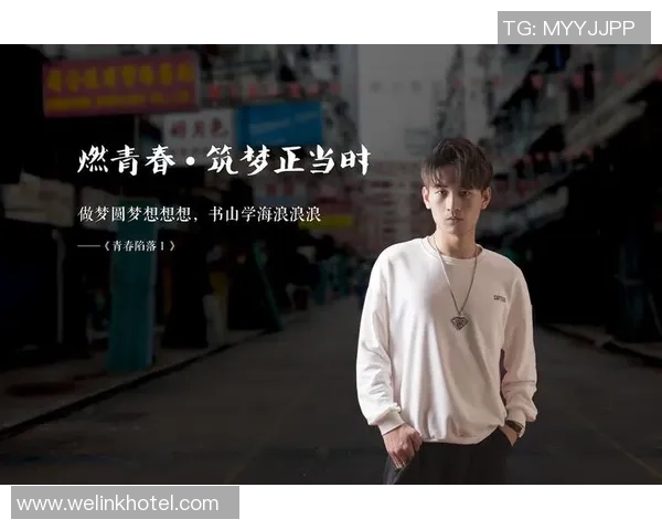 韩硕的成长之路：从平凡少年到职场精英的奋斗故事